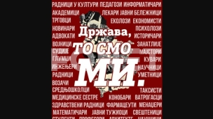 Sutra protest u Nišu